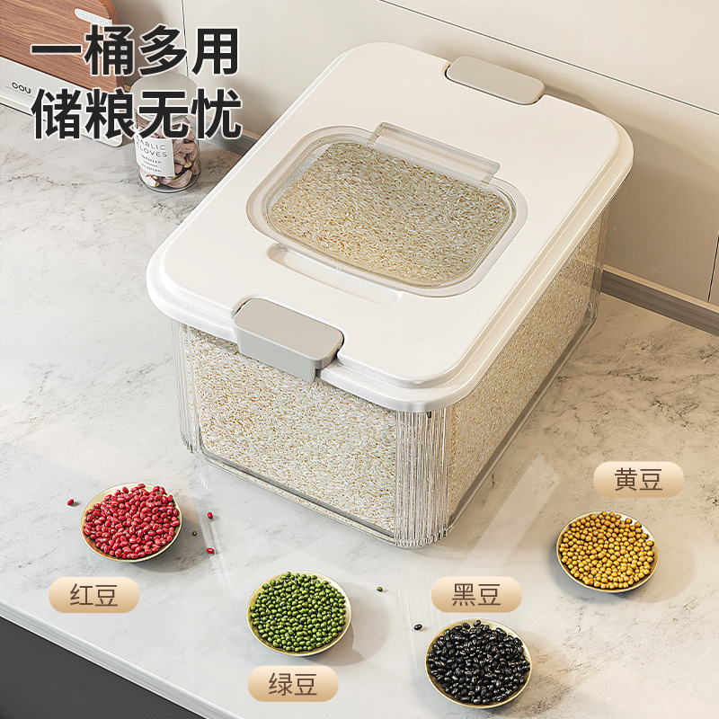 Rice bucket household 2025 new grain storage box rice cylinder insect-proof moisture-proof sealed cover bucket food-grade rice box Specification drawing