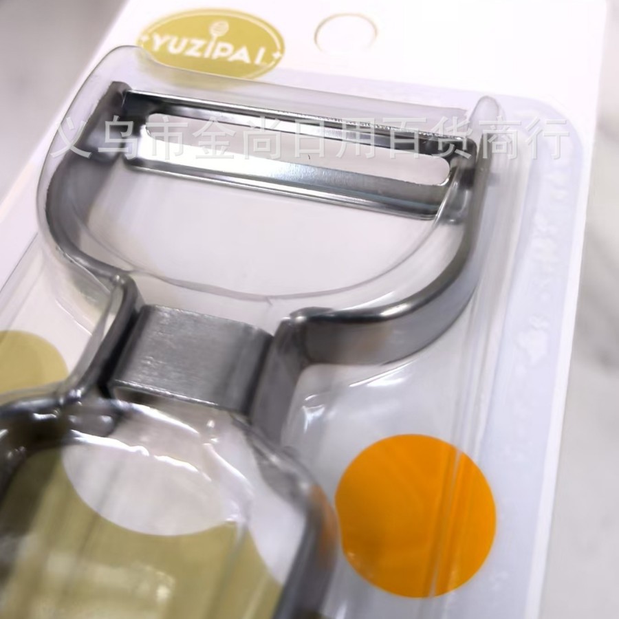 Peeler, peeler knife, kitchen-specific planer knife, stainless steel peeler for fruits and potatoes, multi-functional Specification drawing
