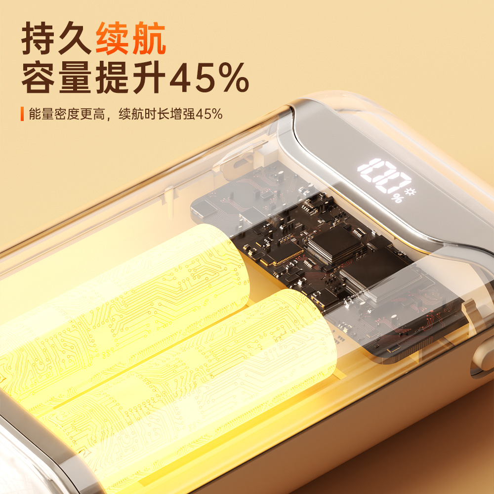 电暖手宝实物图