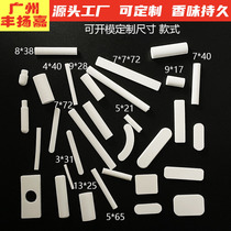 Car perfume car aromatherapy stick replacement core car air conditioning outlet solid incense stick PE aromatherapy bar