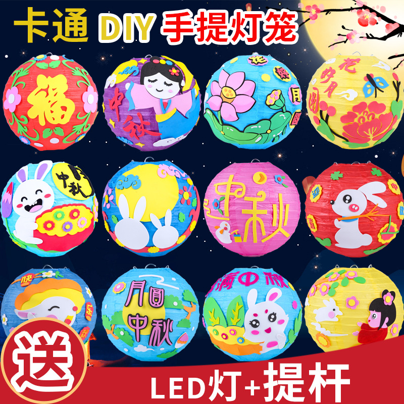 新年春节灯笼diy儿童手工制作材料包幼儿园创意卡通手提花灯礼物图
