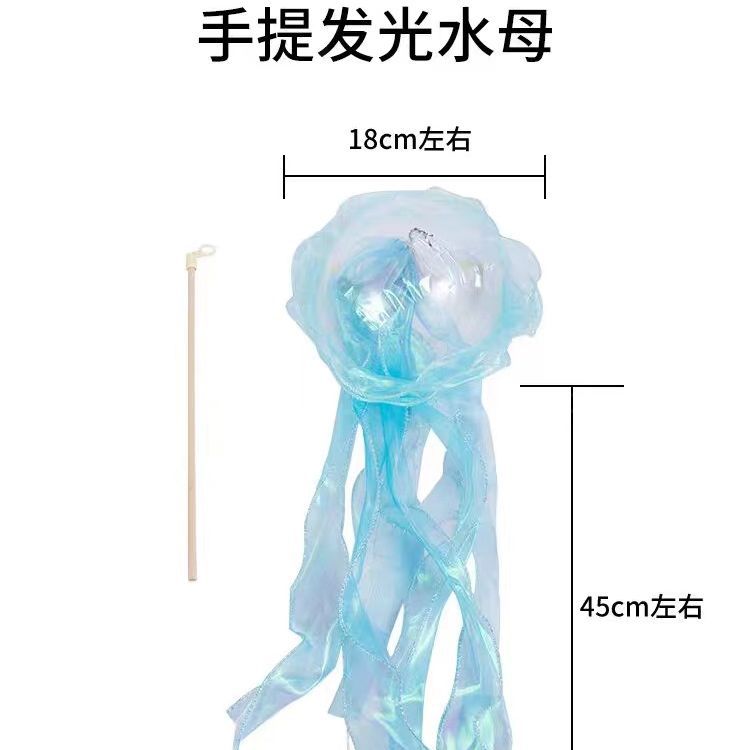 Mid-Autumn Festival lanterns, popular glowing jellyfish lanterns, children's hand-held small flower lanterns, night market outdoor stalls, hot sales sources Application Scenario