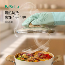 FaSoLa厨房加厚硅胶防烫隔热手套烤箱烘焙耐高温防滑防水硅胶手套