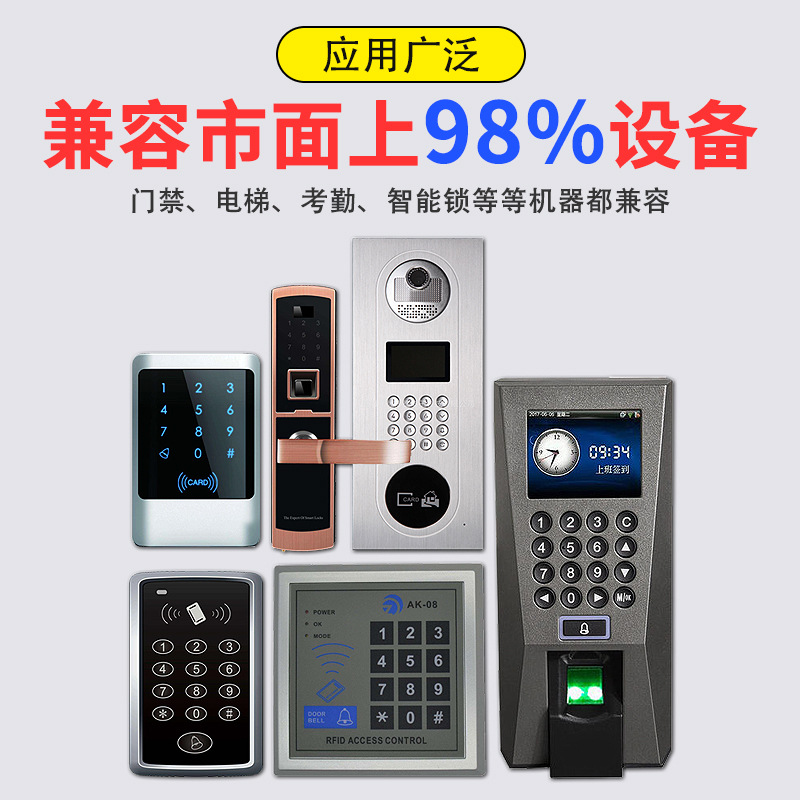 cuid access control card with ultra-thin mobile phone NFC sticker, elevator card, replica ID blank card, IC chip card Specification image