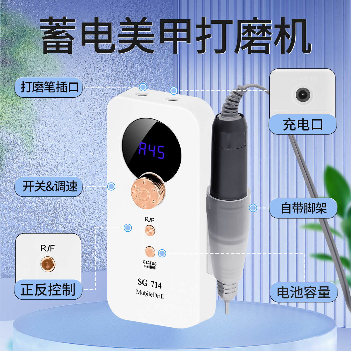 The new battery-powered nail polish is a portable, long-lasting, high-speed electric nail polish for removing nails Item Picture