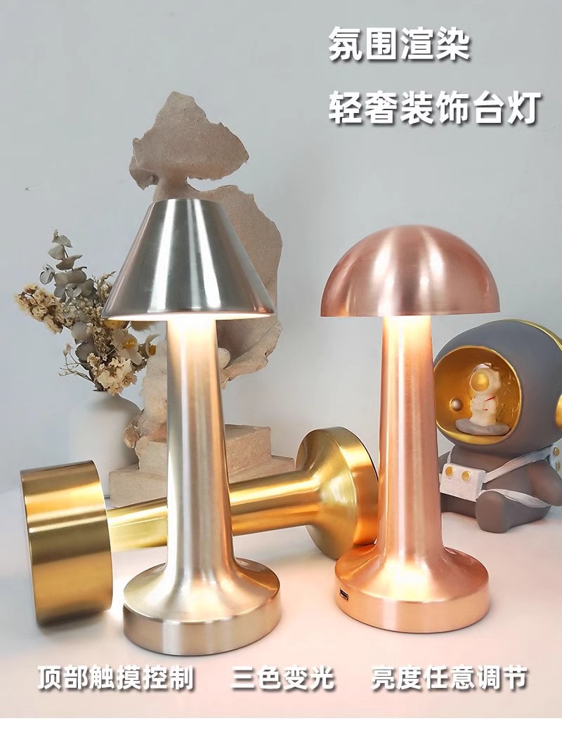 亚马逊led哑铃台灯usb充电现代简约创意氛围小夜灯酒吧金属拍拍灯详情4