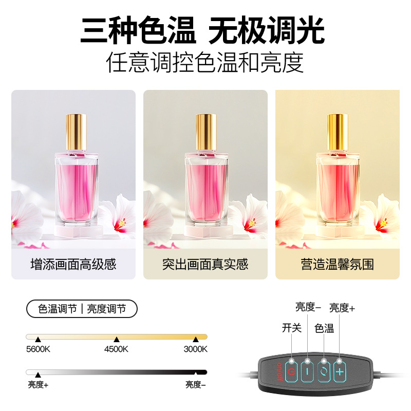 手机摄影棚/摄影棚/节日背景布细节图