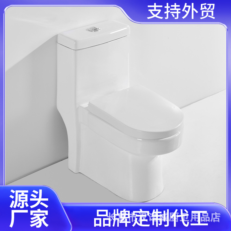 家用马桶抽水坐便器超漩虹吸式节水静音防臭防溅水大管道防堵座厕