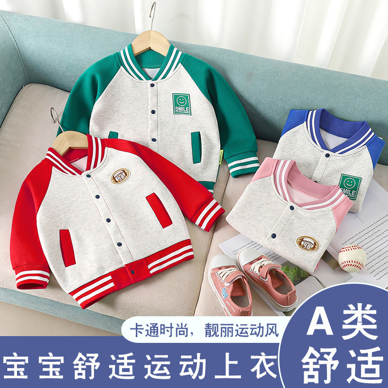 New thickened children's baseball jackets for autumn and winter, casual men's and women's big kids, stylish children's cardigan jackets