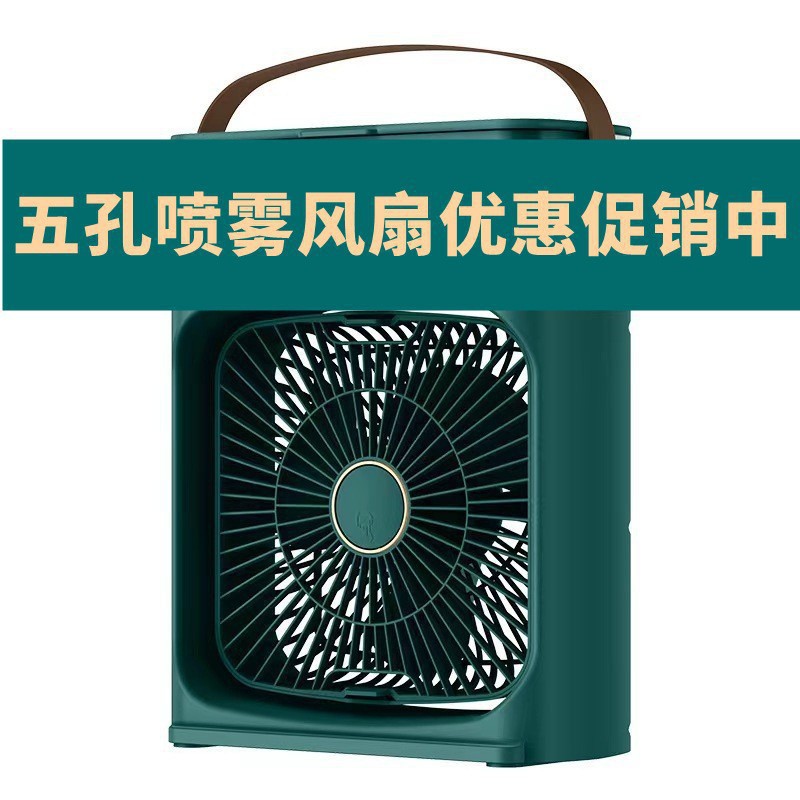 风扇/电风扇小风扇/儿童手持风扇/小电风扇/手持风扇产品图
