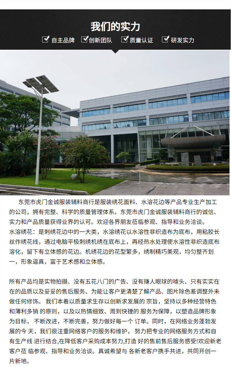 弘利科技新款 婚纱童装连衣裙绣花布 现货 跨境立体手工订花绣花面料 HLJC-1126详情18