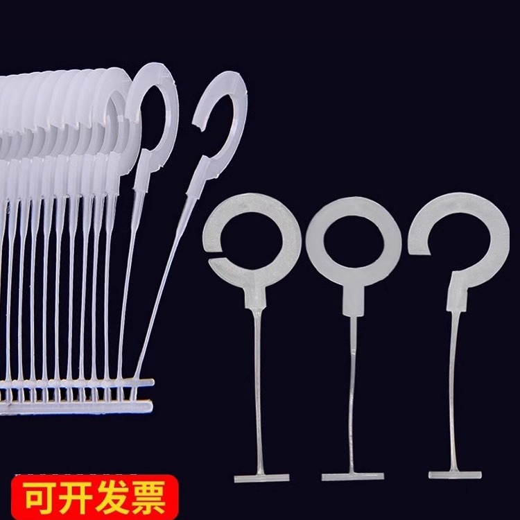 经典pp胶针开口问号句号胶针多规格透明白色袜子内衣胶针辅料批发