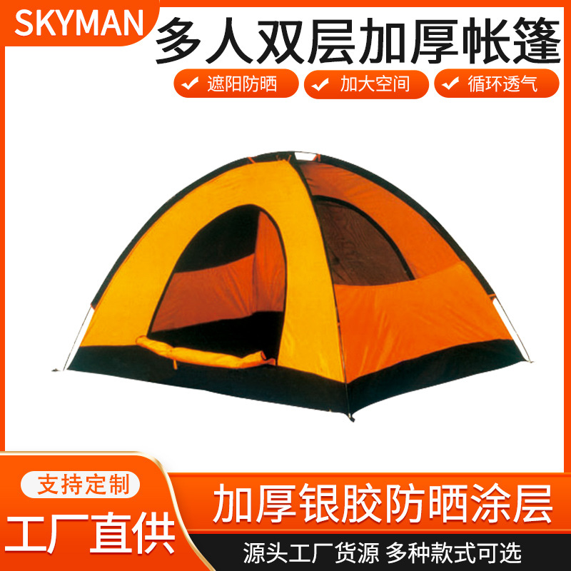 户外野营折叠全自动速开帐篷野外露营装备防水沙滩简易帐篷批发