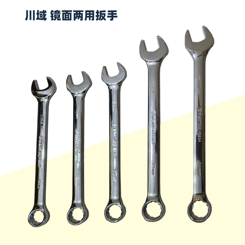Dual Wrench Deadplum Dual Wrench Mirror Electrophoresis Black Auto Machinery Maintenance Hardware Wholesale Application Scenario