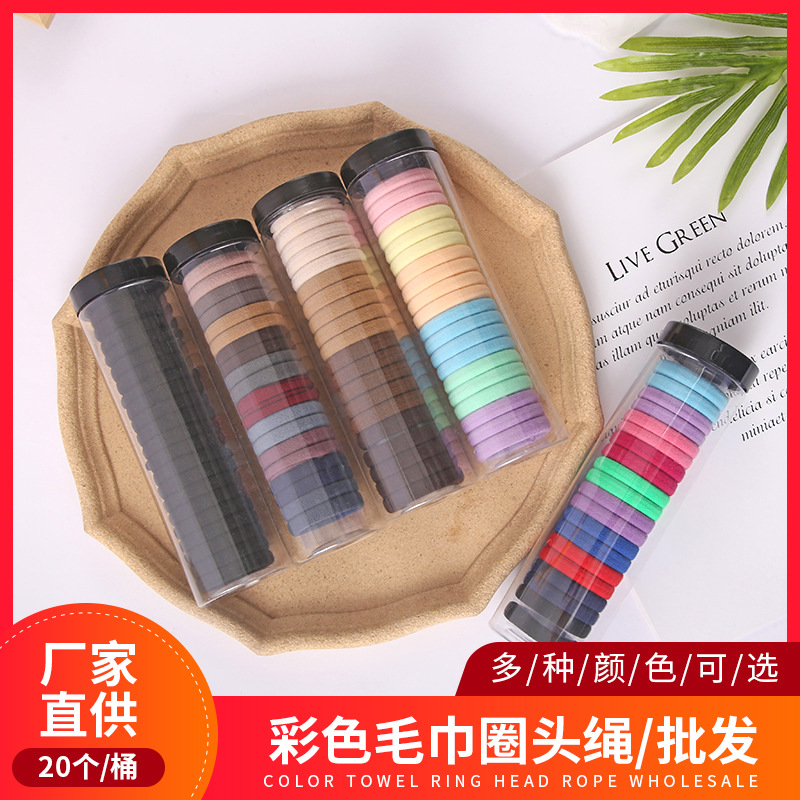 New towel ring, popular macaron color girls' hair tie, high elasticity, no damage to hair, baby hair tie wholesale