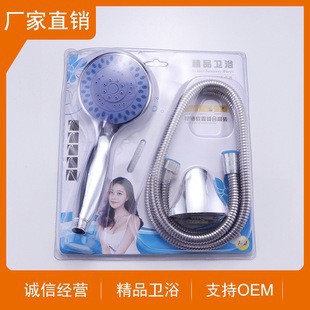Pressurized showerhead, household bathroom shower, simple showerhead set, handheld showerhead, five-speed showerhead Specification image