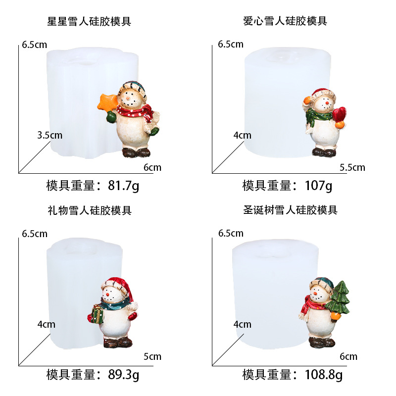 制品diy圣诞节摆件滴胶模具圣诞树雪人装饰硅胶模具跨境专供白底实物图