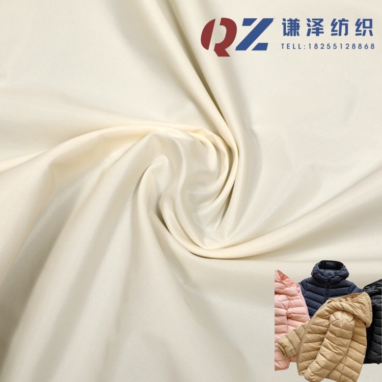 Nylon 400T Matte Nylon Silk Spinning Waterproof No-Bile Anti-Velvet Jacket Down Jacket Cotton Clothing Sleeping Bag Fabric For Children Application Scenario