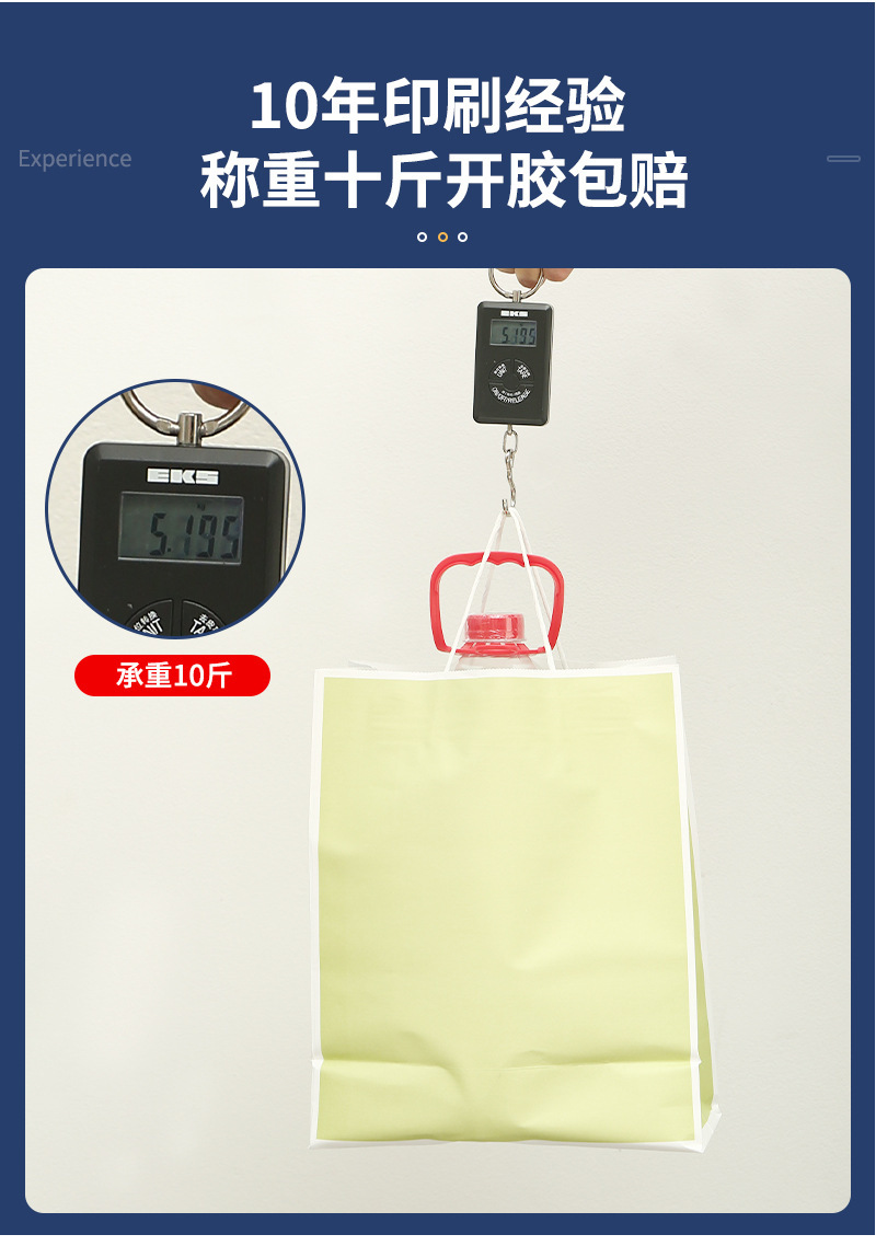 牛皮纸袋子礼盒袋礼品袋定制小批量小手提袋礼物服装店紙袋定制详情8