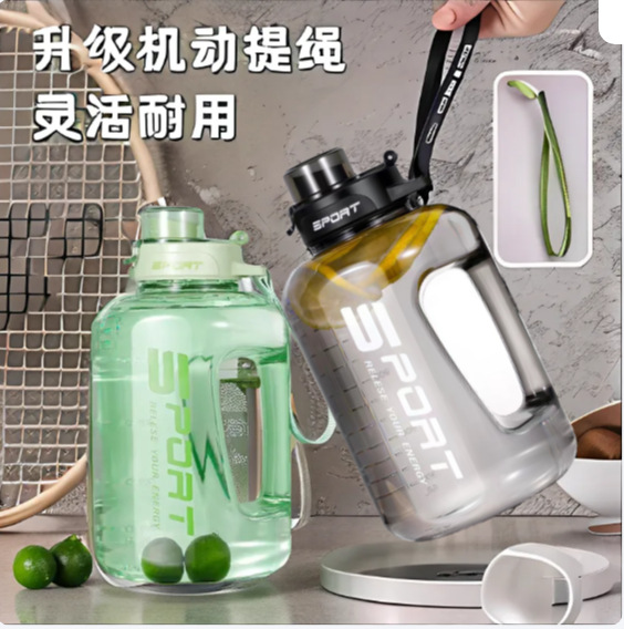 大容量水杯吨吨桶健身运动水壶便携防摔耐高温吸管塑料杯太空杯