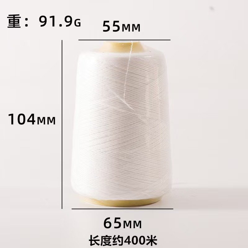批发家用黑色白色红色大卷手缝色衣服宝塔线家用缝纫线机线被子棉白底实物图