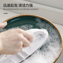 Kitchen stove cleaning brush Range hood gas stove countertop pan brush