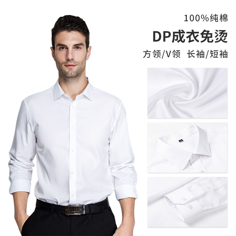 DP ready-to-wear men's long-sleeved shirt without ironing 2022 new business men's 100S double-ply cotton white shirt is now available