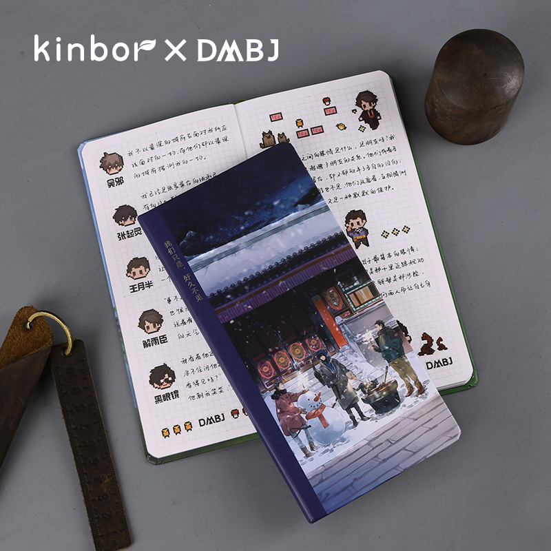 kinbor产品图