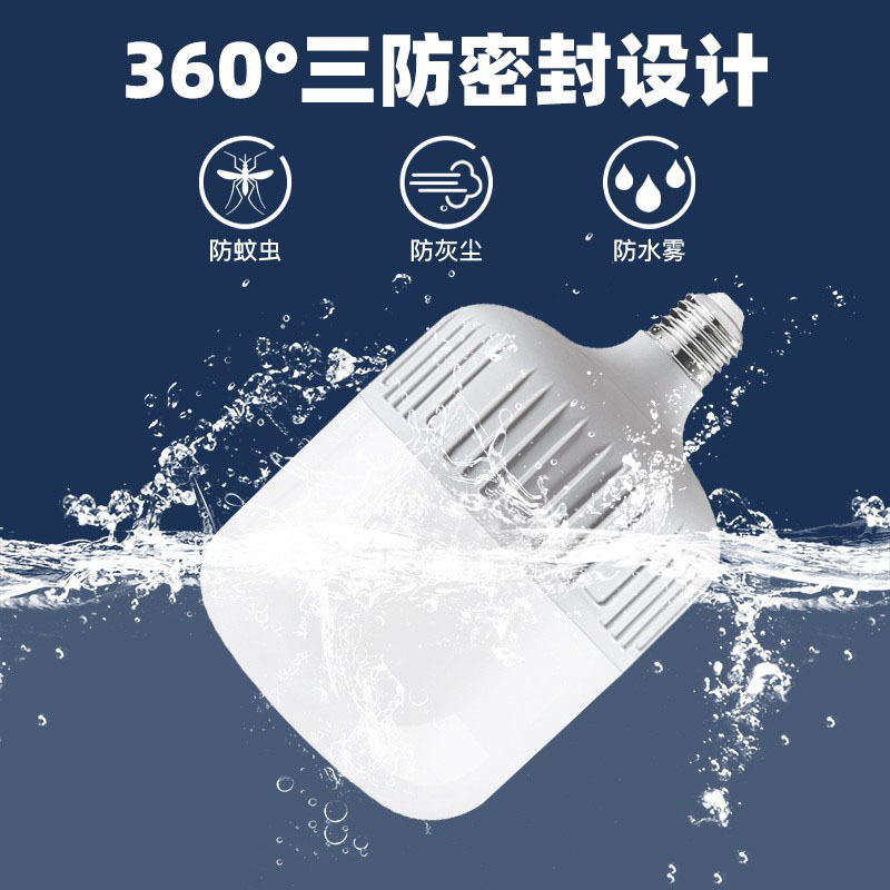 Manufacturers Wholesale Led Yellow Light White Plastic Bulb Gao Fu Shuai High-Power Led Bulbs Energy-Saving Charging Bulbs Application Scenario