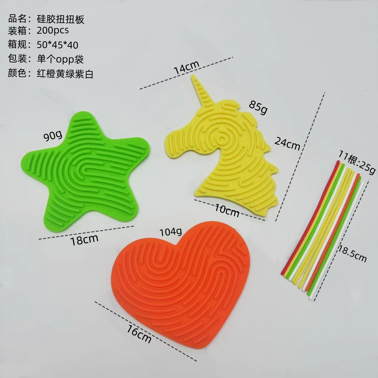 عبر الحدود Sensory Attivity Board Coold، وهي ألعاب تعمل على إزالة الضغط من الحواس details Picture