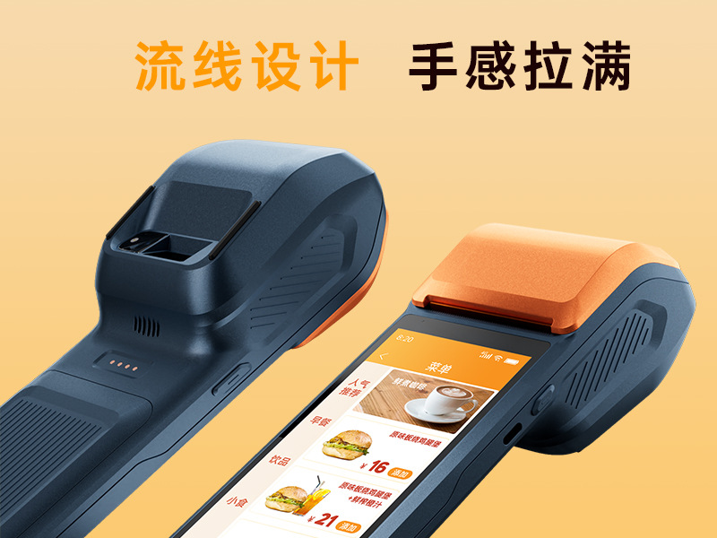 智能安卓11手持终端机可选配NFC 一维二维扫码内置高速蓝牙打印机 pic 6