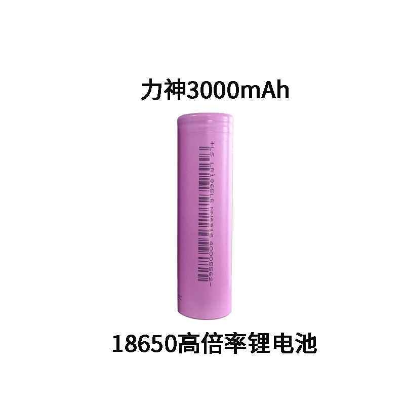 18650 Lithium Battery 3000Mah High Rate Power Tools Hand Drill Saw Fascia Gun 48V Wholesale Manufacturers