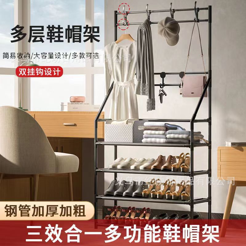 厂家直销爆款室内宿舍家用落地衣帽鞋架简易一体多功能鞋柜收纳架