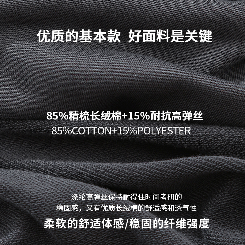 Heavyweight sweatpants 340g spring and summer solid color loose-fitting straight-leg casual high-end sporty trousers for men and women with tight cuffs Specification image