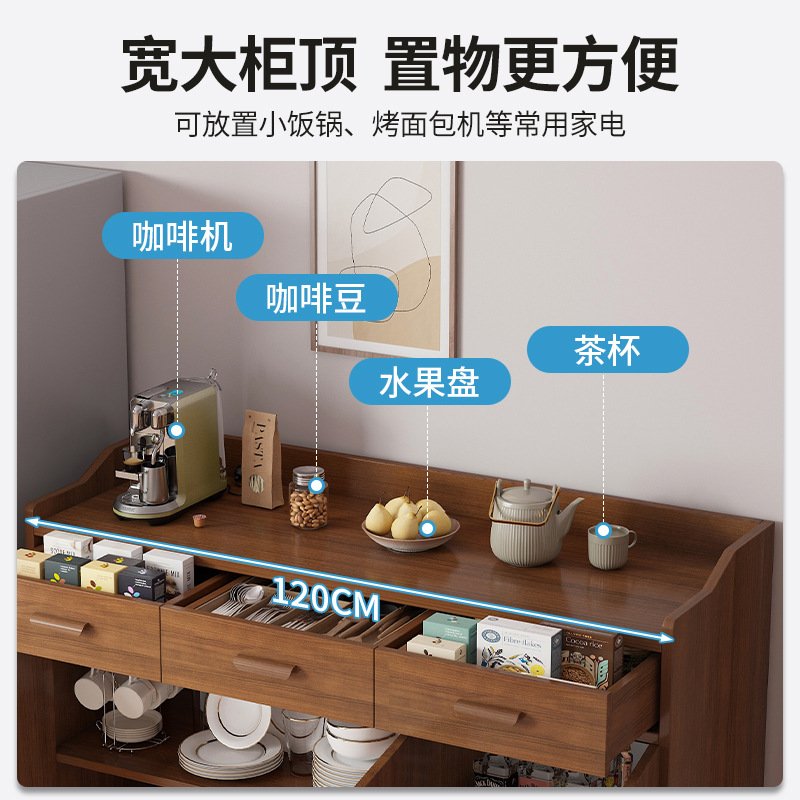 Kitchen Dish Storage Cabinet Storage Shelf Cupboard Nordic Living Room Storage Cabinet Against The Wall Tea Cabinet Simple Side Cabinet Specification drawing