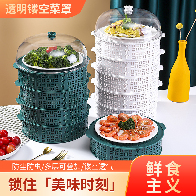 Vegetable Cover Hollow Insulation Anti-Mosquito Leftover Rice Multi-Layer Storage Rack Household Artifact Table Cover Anti-Fly Dust Cover Specification drawing