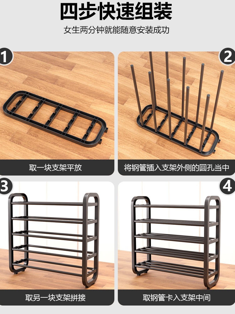 Shoe rack home door wrought iron multi-layer door into the indoor dormitory rental house simple entry small shoe cabinet Application Scenario