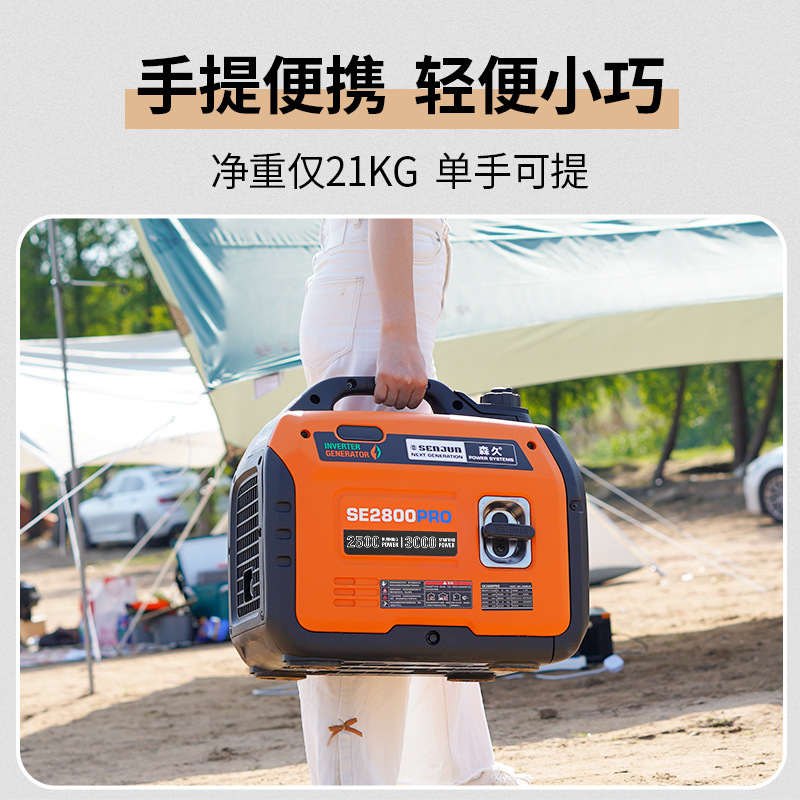 森久汽油发电机家用微型220v静音变频3kw房车户外手提露营便携式详情图3