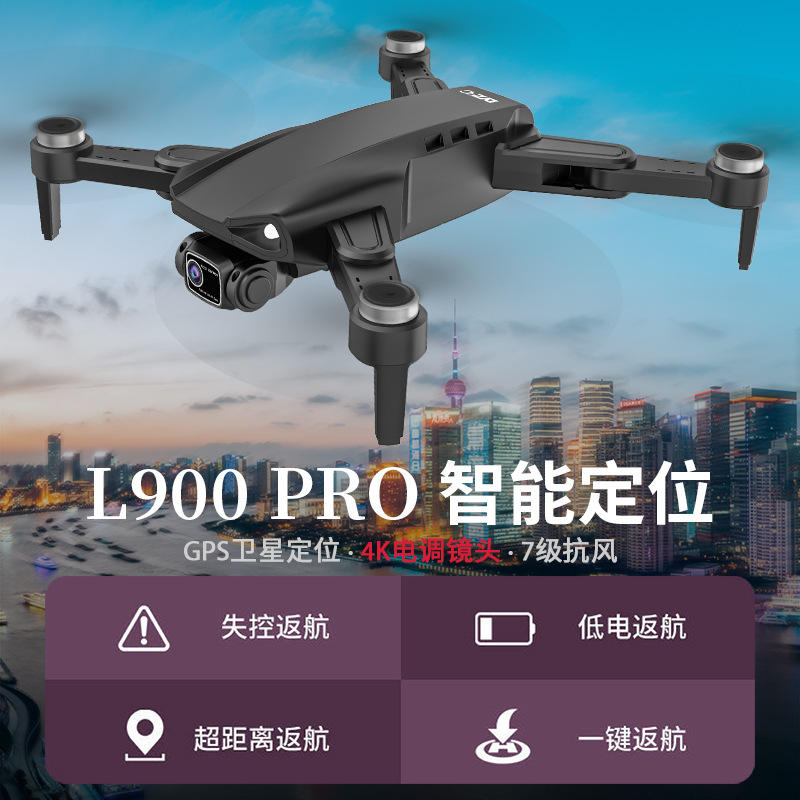 The folding drone L900PRO is a professional 4k video transmission high-definition aerial photography aircraft with brushless gps and four-axis remote control details Picture