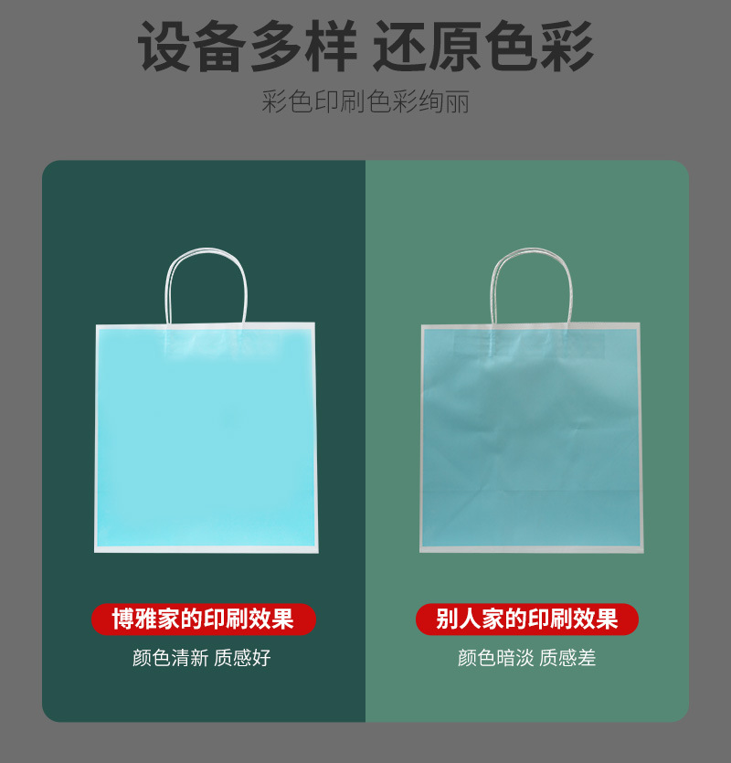 现货批发化妆品饰品服装礼品手提袋承重10斤牛皮纸袋加厚厂家直营详情10