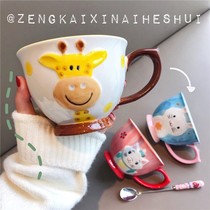 Cute ceramic mug mug Creative ceramic mug Breakfast mug milk coffee mug Household water cup spoon delivery