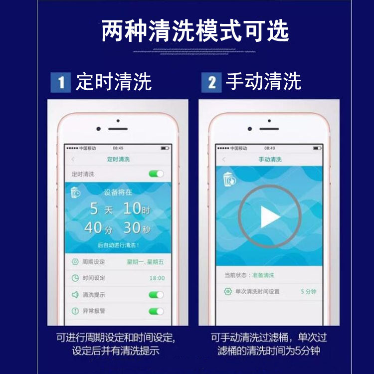 CPW Fish Pond Filter WIFI Smart automatic pressure filter Fish Pond filter Fish pond filter bucket Application Scenario
