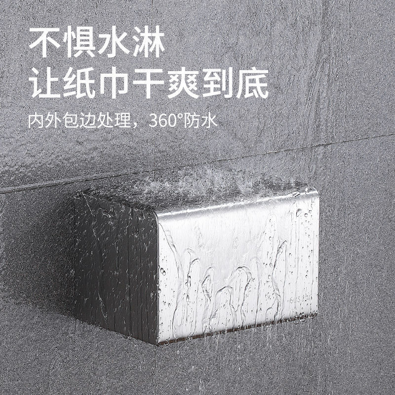 Toilet Paper Dispenser Box Tissue Holder 304 Stainless Steel Toilet Waterproof Paper Roller Bathroom details Picture