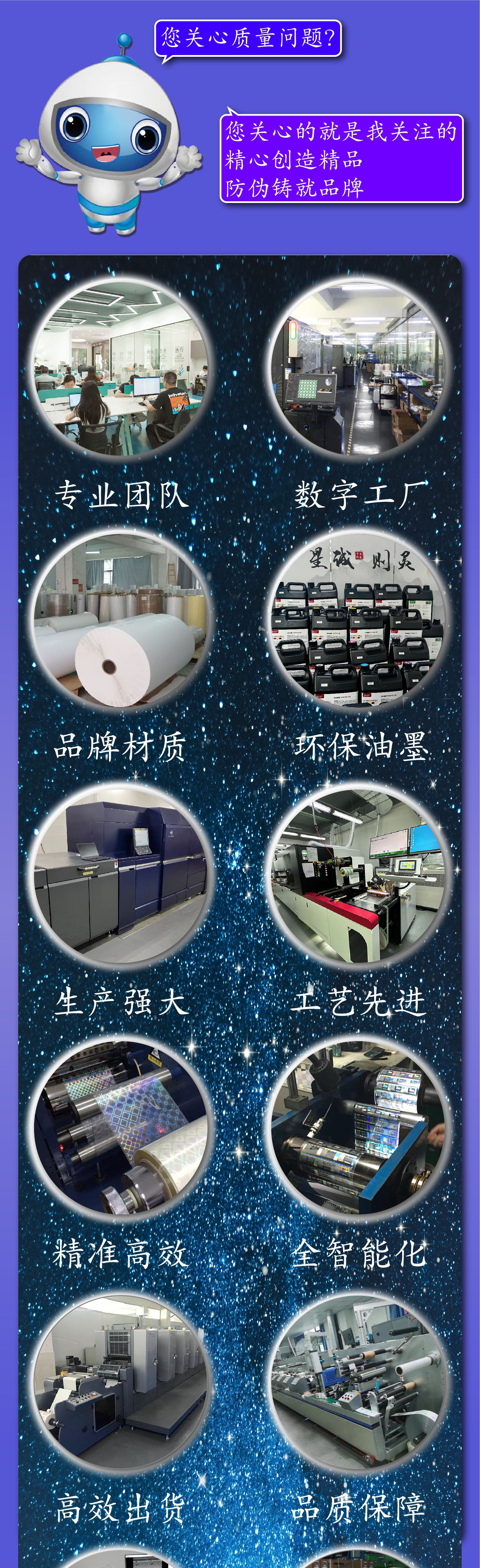详情-08.jpg