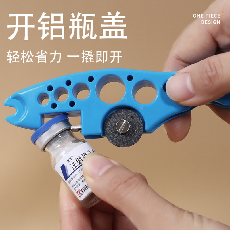 Medical nurse bottle opener helper, small grinding wheel for cutting oral liquid ampoule opening and bottle opener, multi-functional Specification image