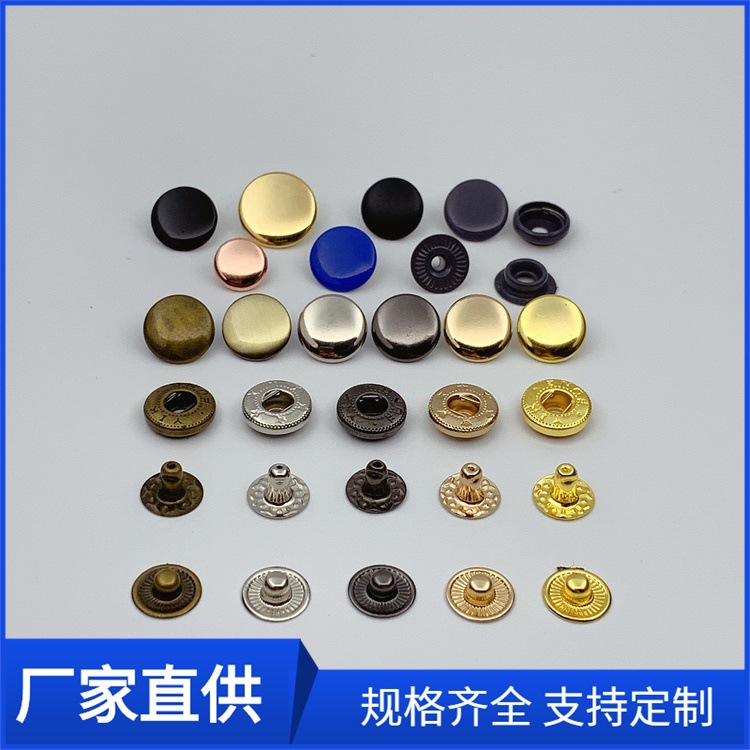 Luggage clothing metal four-button stainless steel button hidden button LOGO printing color face button pure copper button