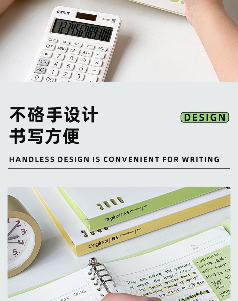 Wengu a5/b5 detachable loose-leaf notebooks for high school students, thickened notebooks for postgraduate entrance examination, junior high school students and primary school students pic 4