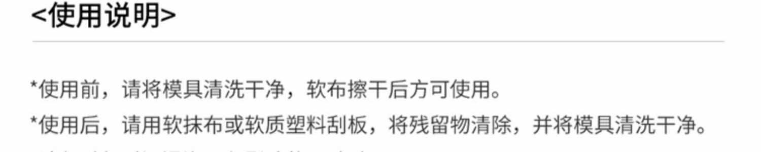 学厨小面包模具不沾小吐司蛋糕模家用12连杯迷你纸杯蛋糕烘焙模具详情29