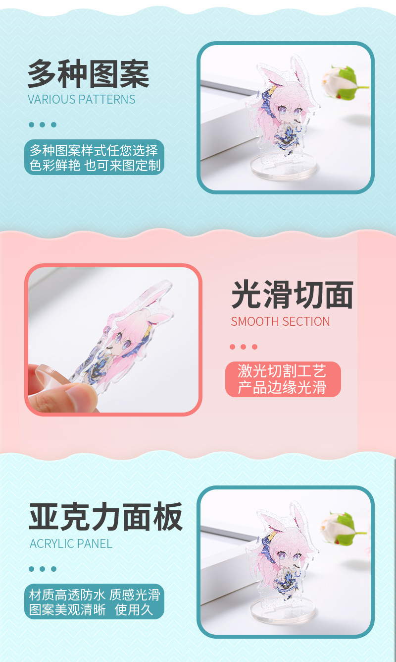 亚克力钥匙扣同款钥匙配饰卡通动漫透明钥匙扣亚克力钥匙牌车钥匙详情4