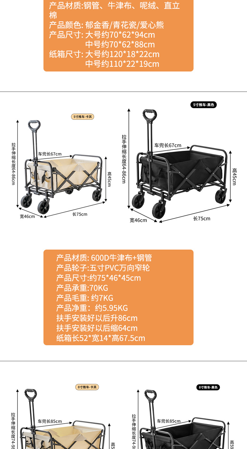 跨境专供全套户外露营装备折叠蛋卷桌克米特椅套装野营便携小推车详情11